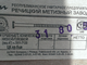 Гвозди ершёные  3,1х80  оцинкованные  (5 кг)  (Белоруссия)