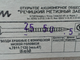 Гвозди ершёные, 2.5х50 оцинкованные (5 кг.) (Белоруссия)
